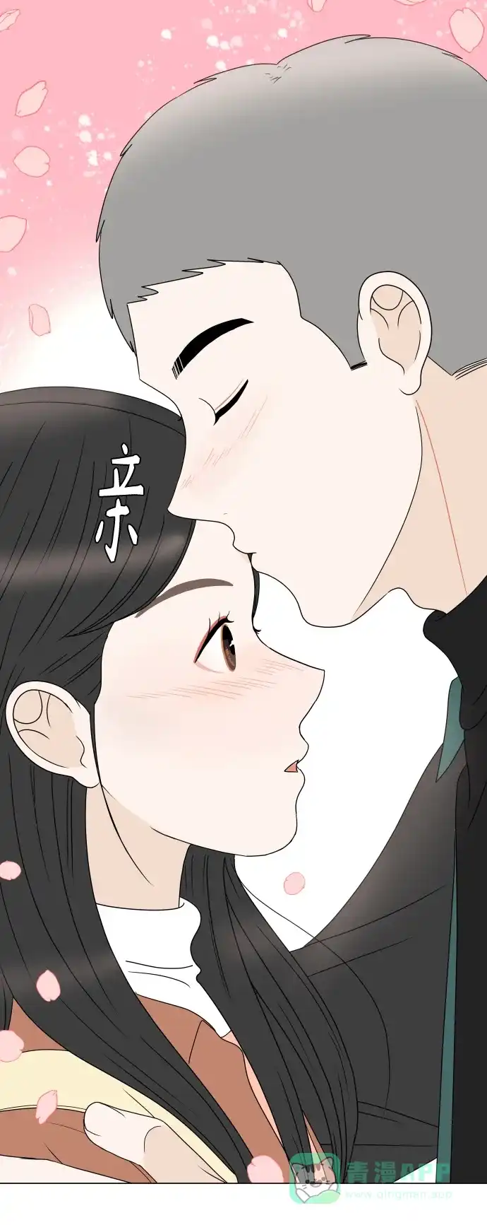 30分钟浪漫路 [第194话] 没有说出口的话 第4页
