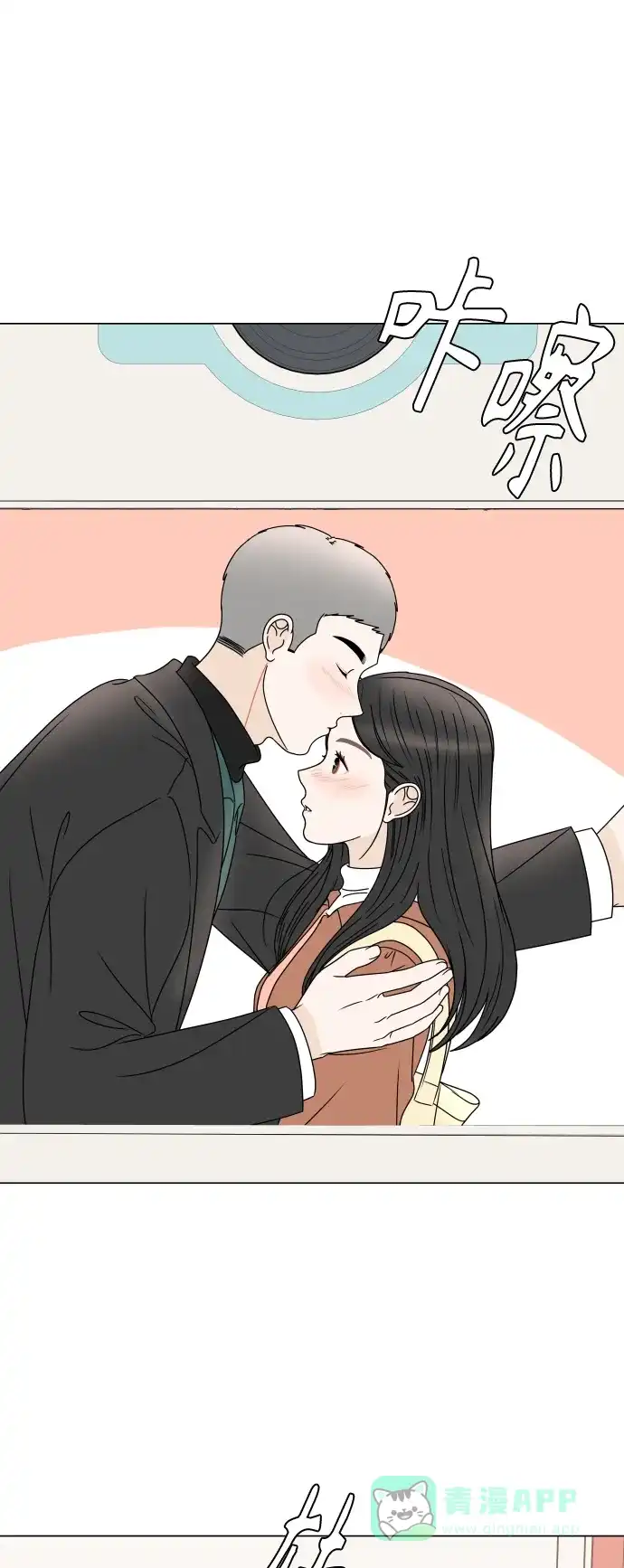 30分钟浪漫路 [第194话] 没有说出口的话 第5页