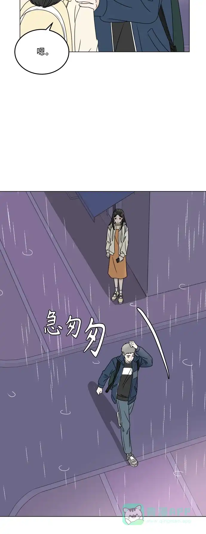 30分钟浪漫路 [第195话] 征集展发表日 第40页