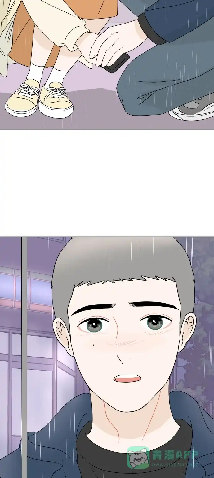 30分钟浪漫路 [第195话] 征集展发表日 第77页