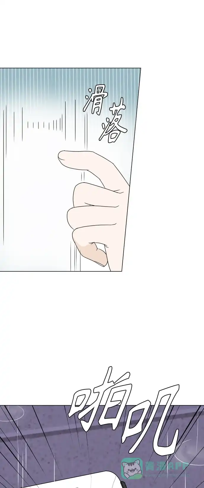 30分钟浪漫路 [第195话] 征集展发表日 第61页