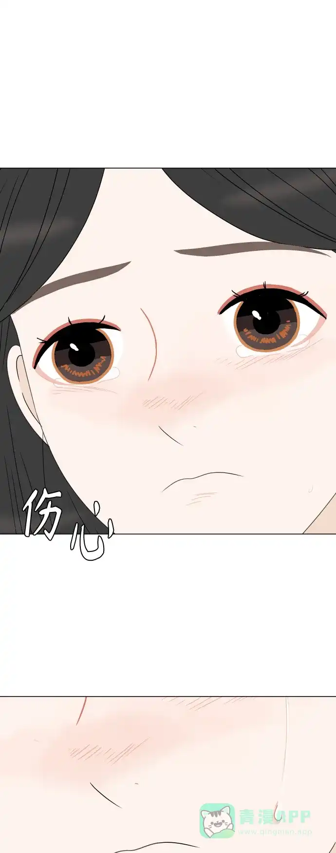 30分钟浪漫路 [第195话] 征集展发表日 第54页