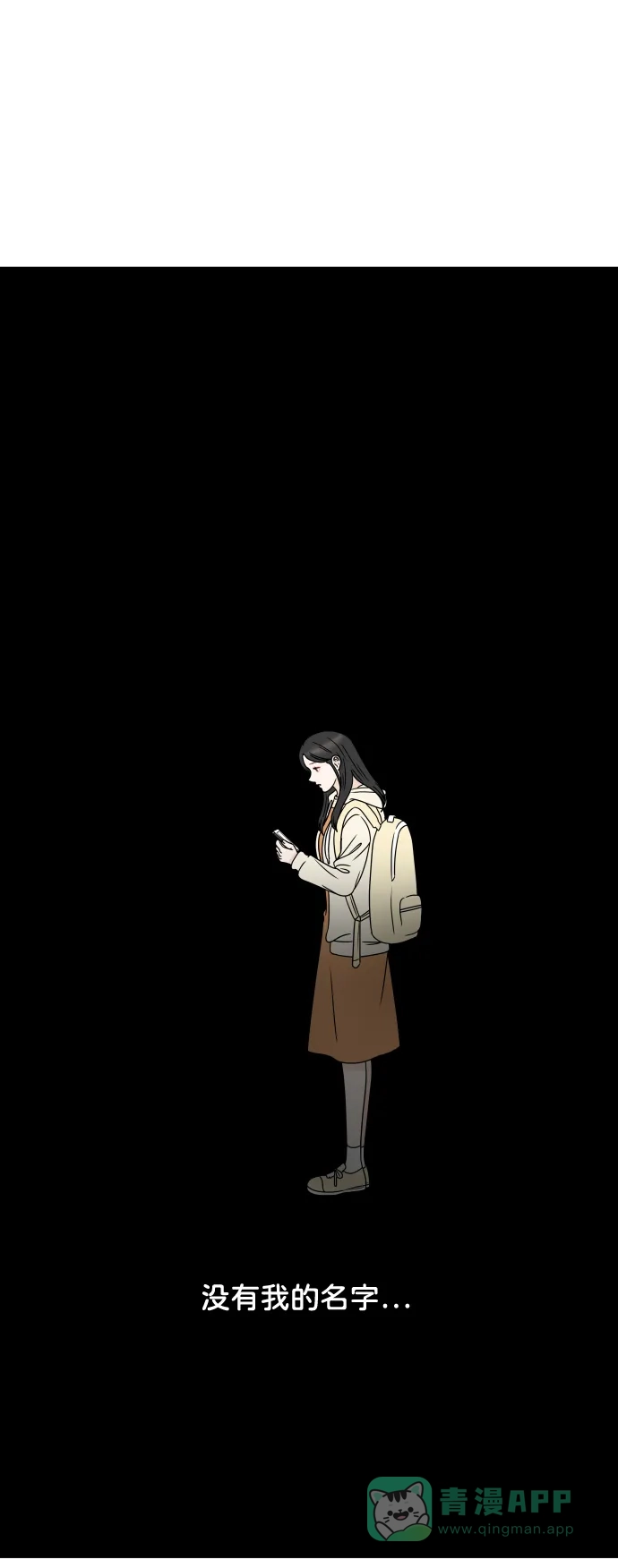30分钟浪漫路 [第195话] 征集展发表日 第53页