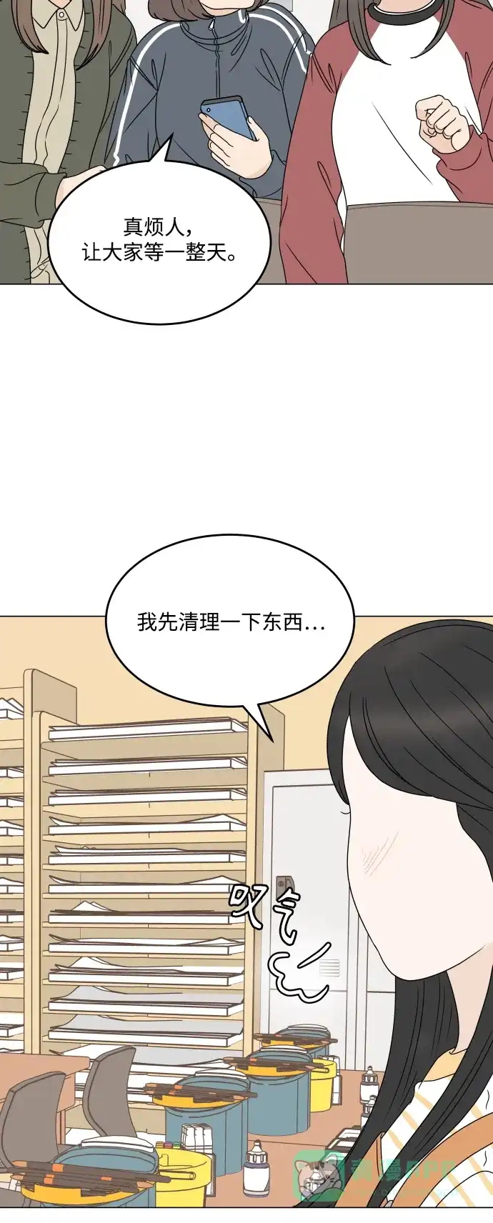 30分钟浪漫路 [第195话] 征集展发表日 第25页