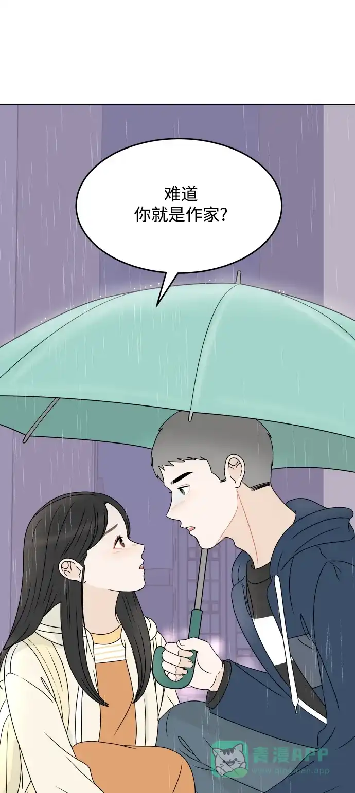 30分钟浪漫路 [第195话] 征集展发表日 第76页