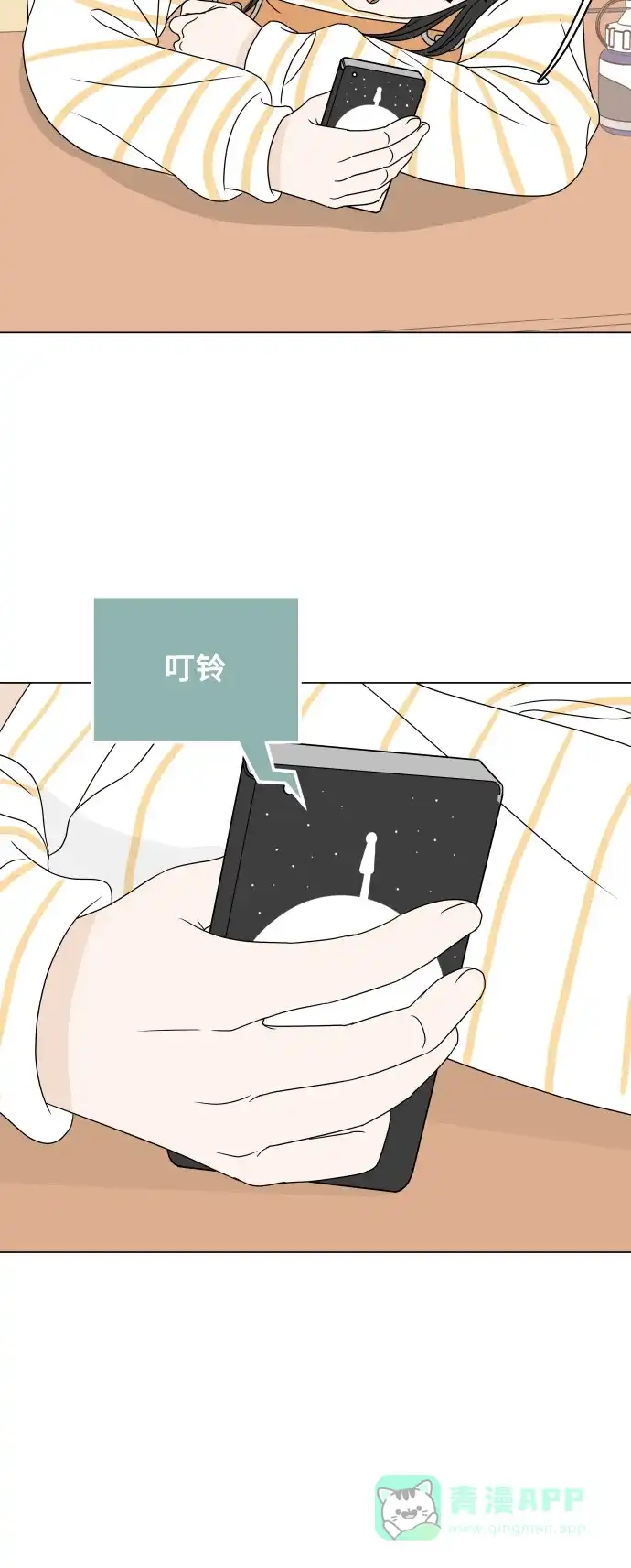 30分钟浪漫路 [第195话] 征集展发表日 第20页
