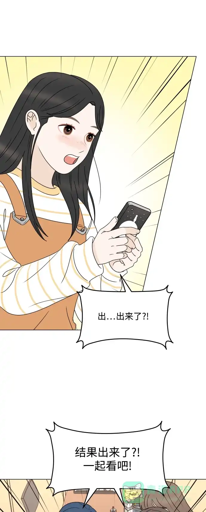 30分钟浪漫路 [第195话] 征集展发表日 第21页
