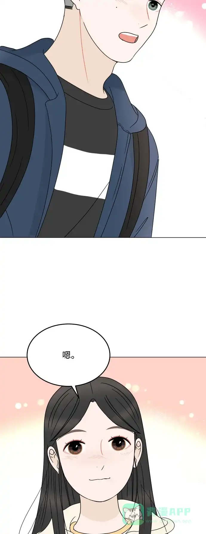 30分钟浪漫路 [第195话] 征集展发表日 第42页