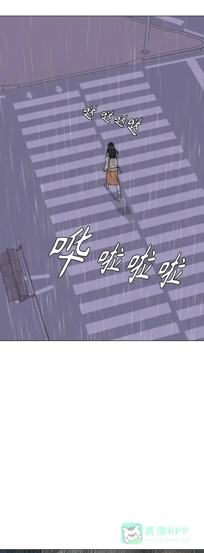 30分钟浪漫路 [第196话] 月亮的背面 第37页