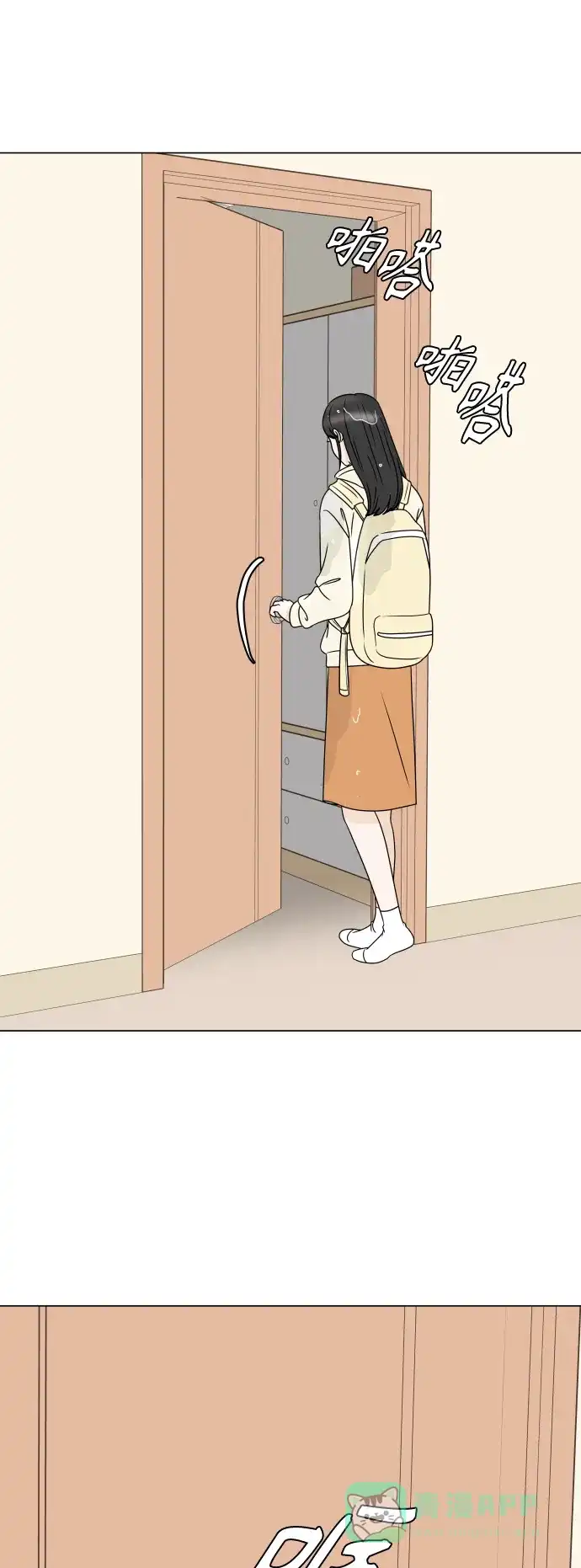 30分钟浪漫路 [第196话] 月亮的背面 第44页