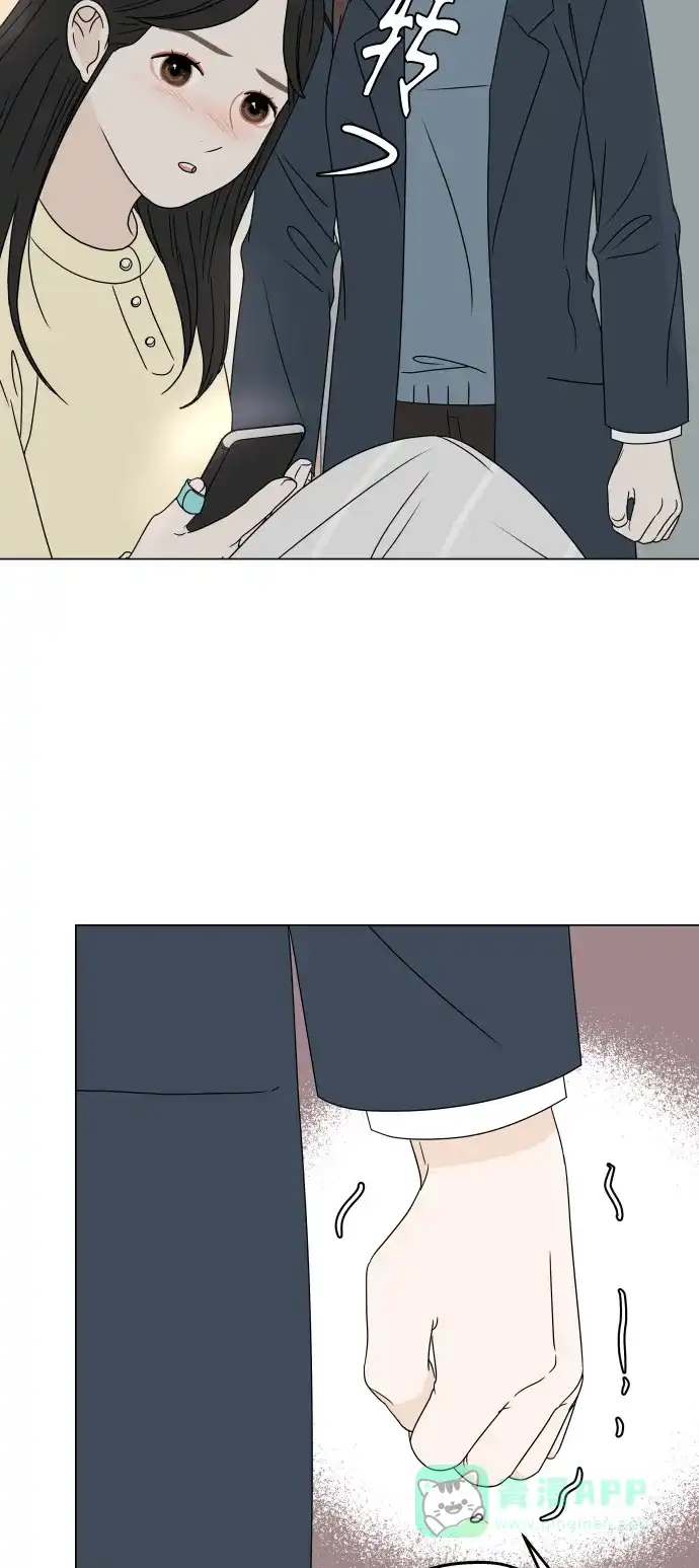 30分钟浪漫路 [第197话] 我需要的是 第67页