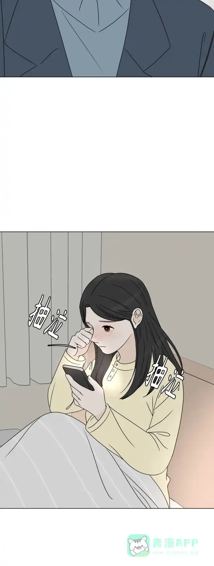 30分钟浪漫路 [第197话] 我需要的是 第60页