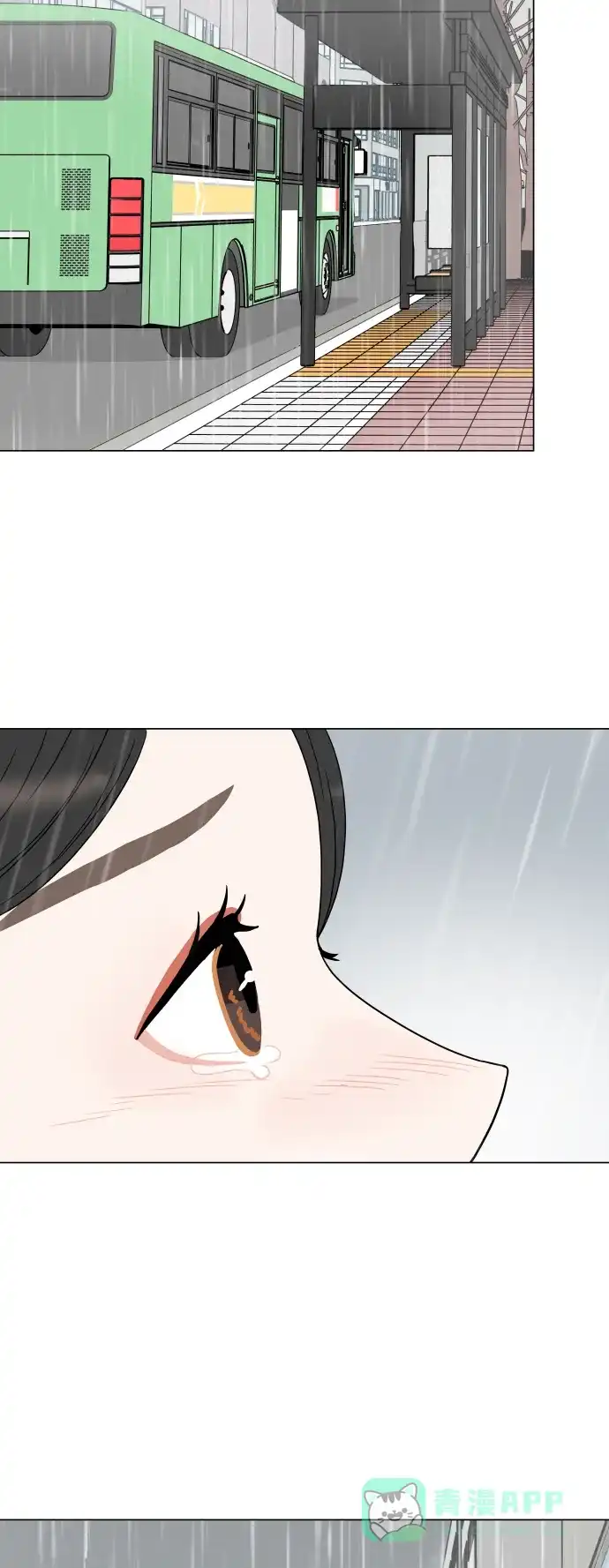 30分钟浪漫路 [第197话] 我需要的是 第34页