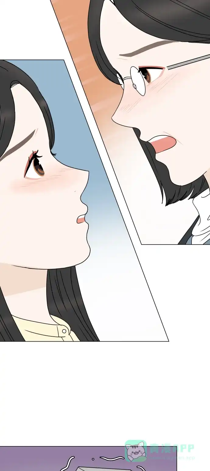 30分钟浪漫路 [第197话] 我需要的是 第65页
