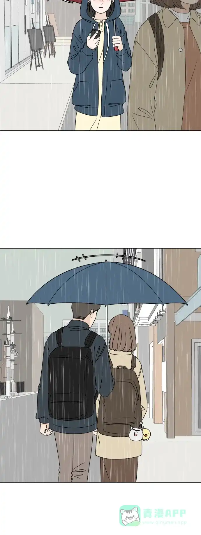 30分钟浪漫路 [第197话] 我需要的是 第28页