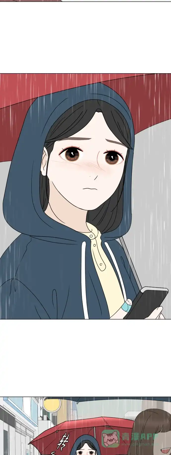 30分钟浪漫路 [第197话] 我需要的是 第27页