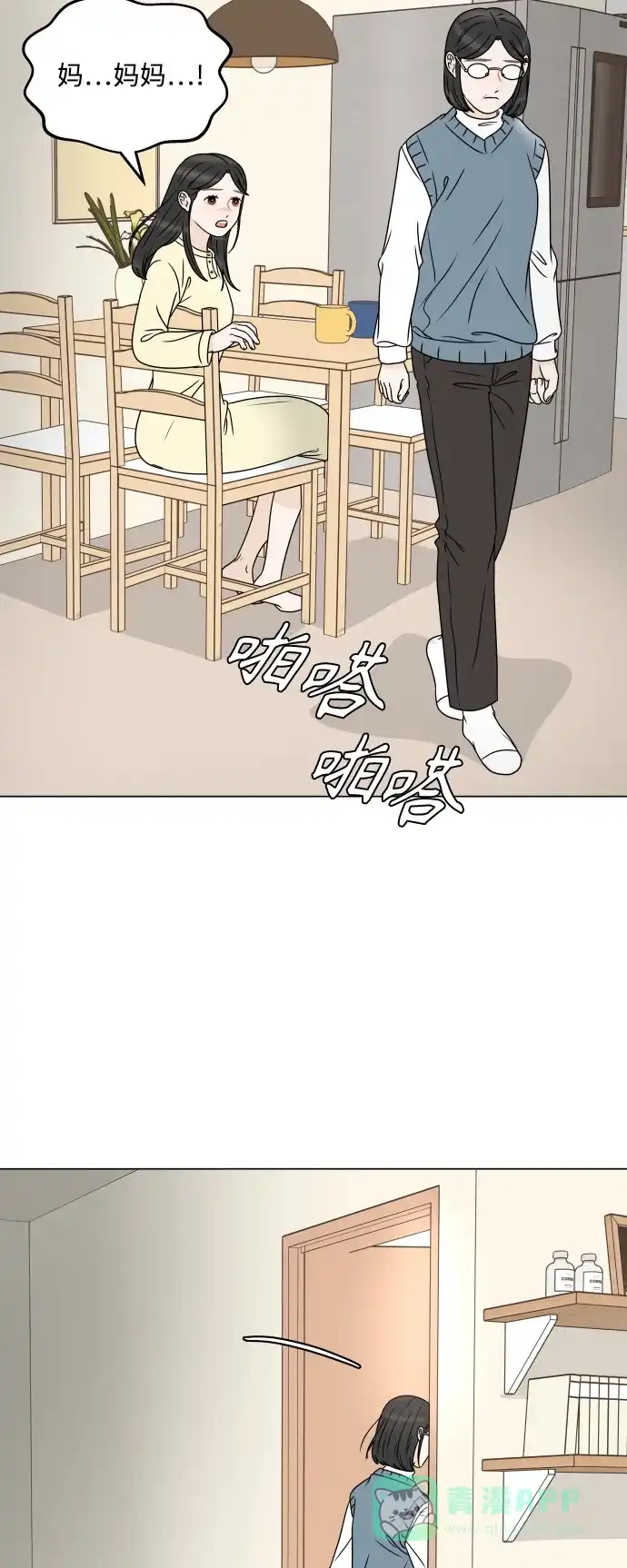 30分钟浪漫路 [第198话] 面对 第28页
