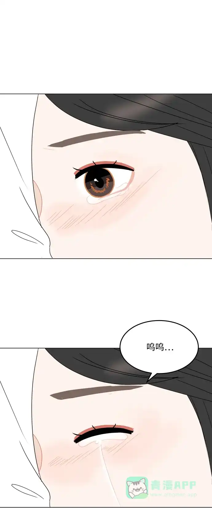 30分钟浪漫路 [第198话] 面对 第39页