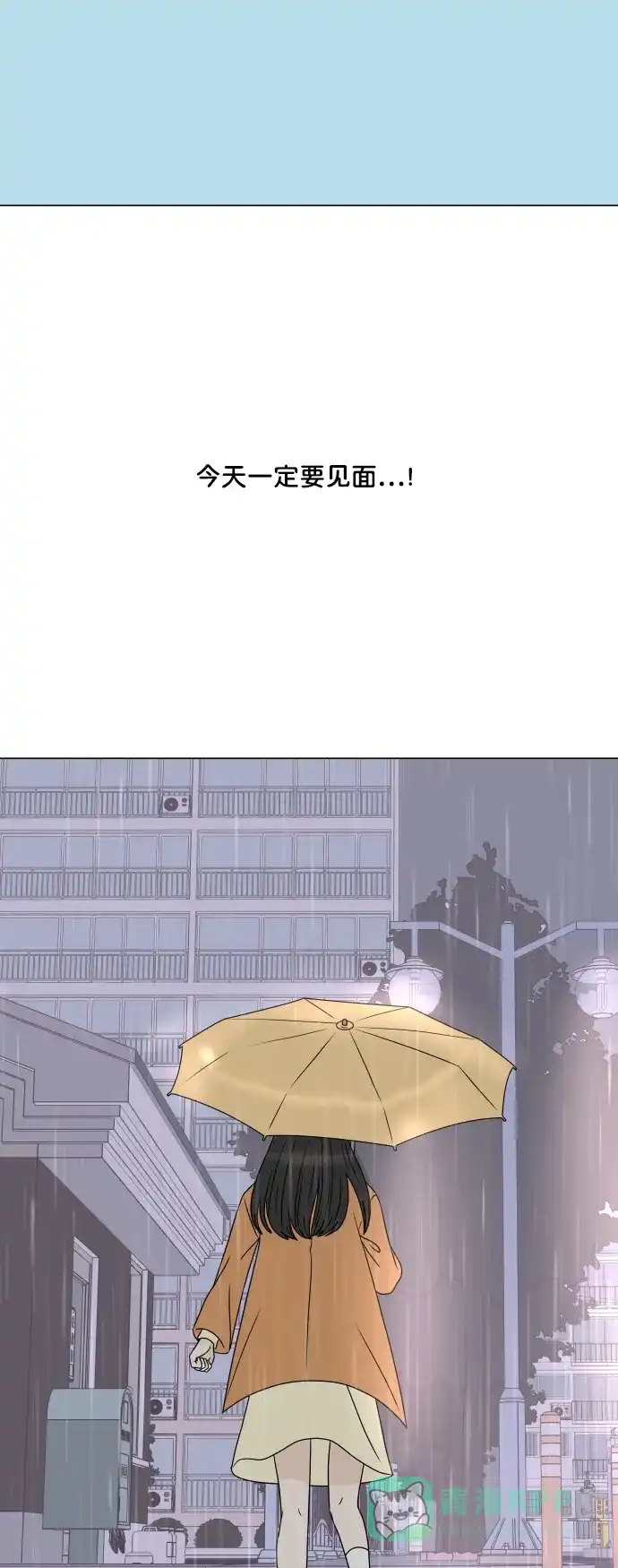 30分钟浪漫路 [第198话] 面对 第56页