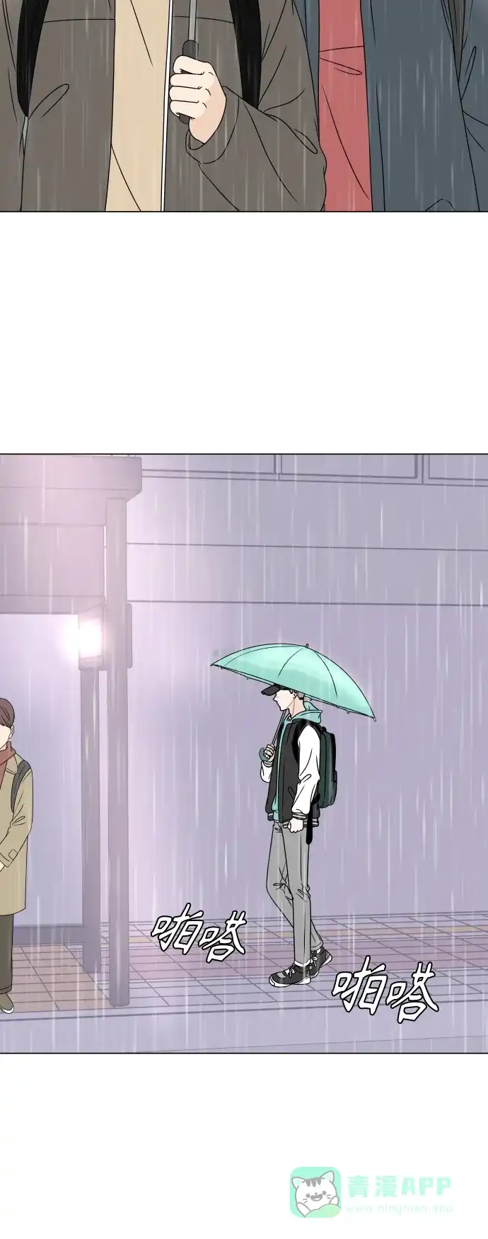 30分钟浪漫路 [第198话] 面对 第60页