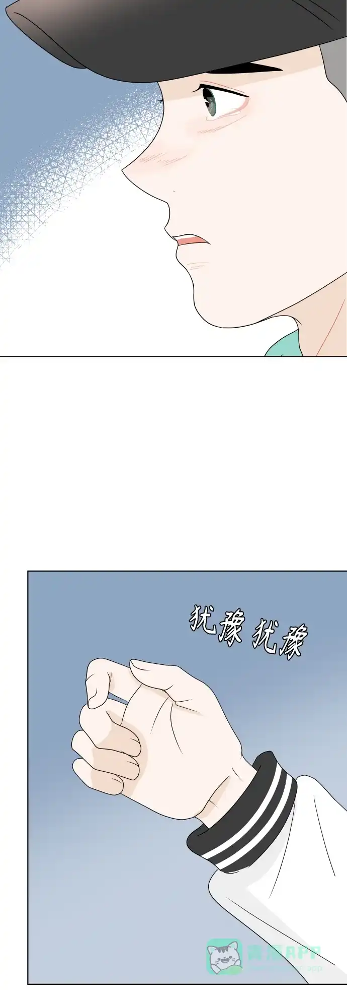 30分钟浪漫路 [第199话] 相视 第27页