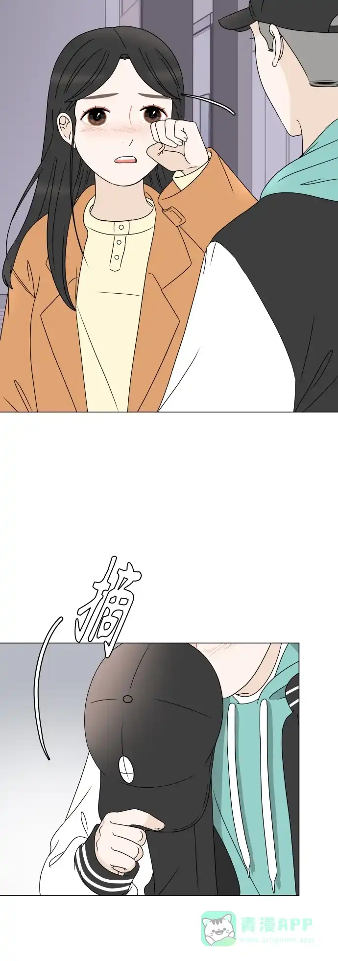 30分钟浪漫路 [第199话] 相视 第29页