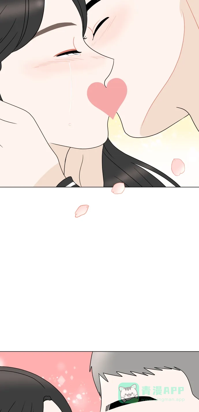 30分钟浪漫路 [第199话] 相视 第69页