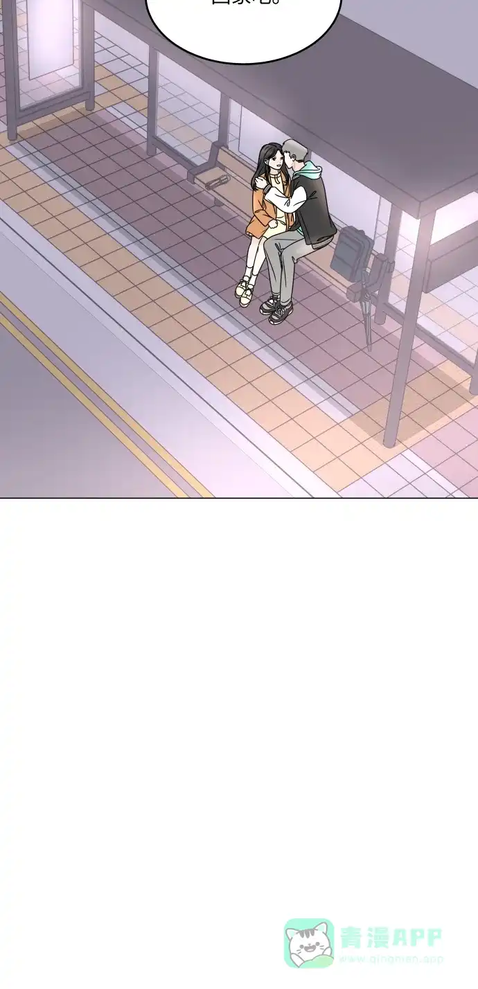 30分钟浪漫路 [第199话] 相视 第71页