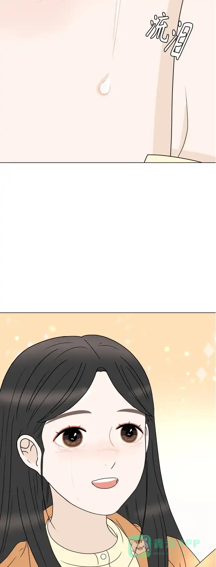 30分钟浪漫路 [第199话] 相视 第59页