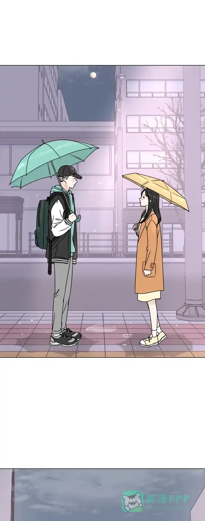 30分钟浪漫路 [第199话] 相视 第1页