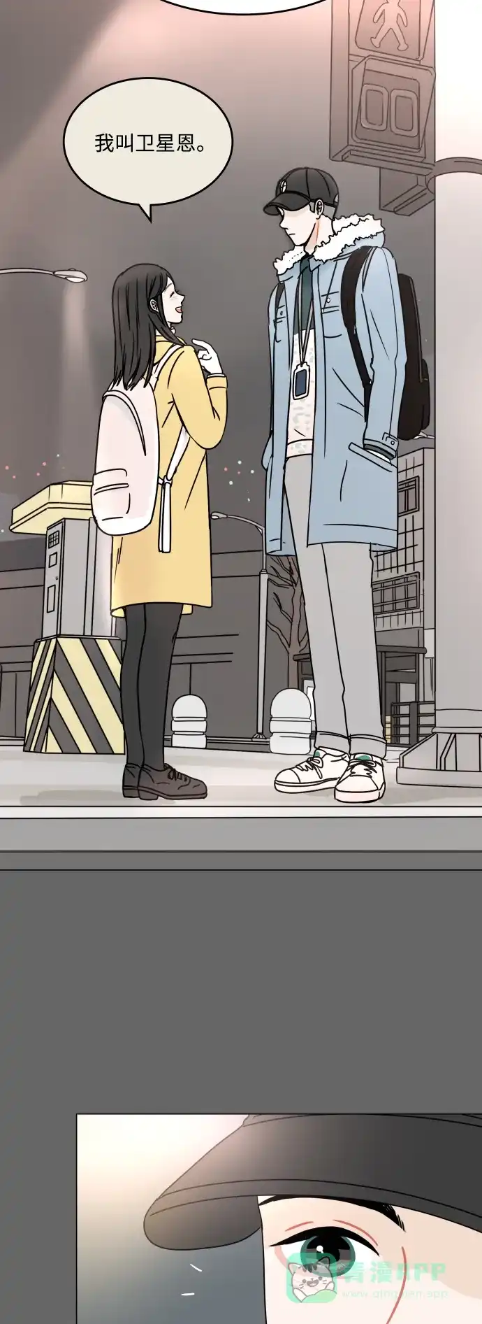 30分钟浪漫路 [第199话] 相视 第40页