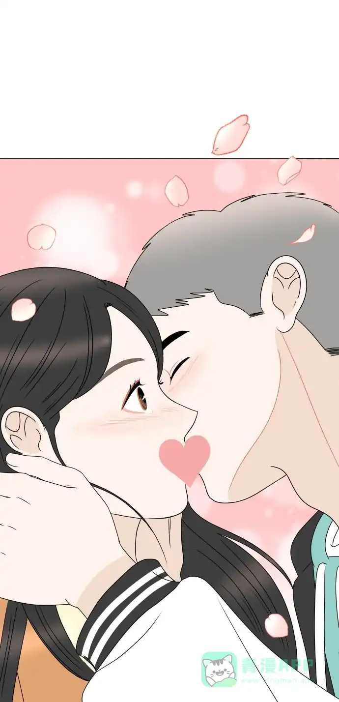 30分钟浪漫路 [第199话] 相视 第66页
