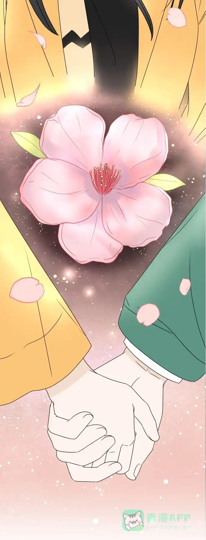 30分钟浪漫路 [第199话] 相视 第50页