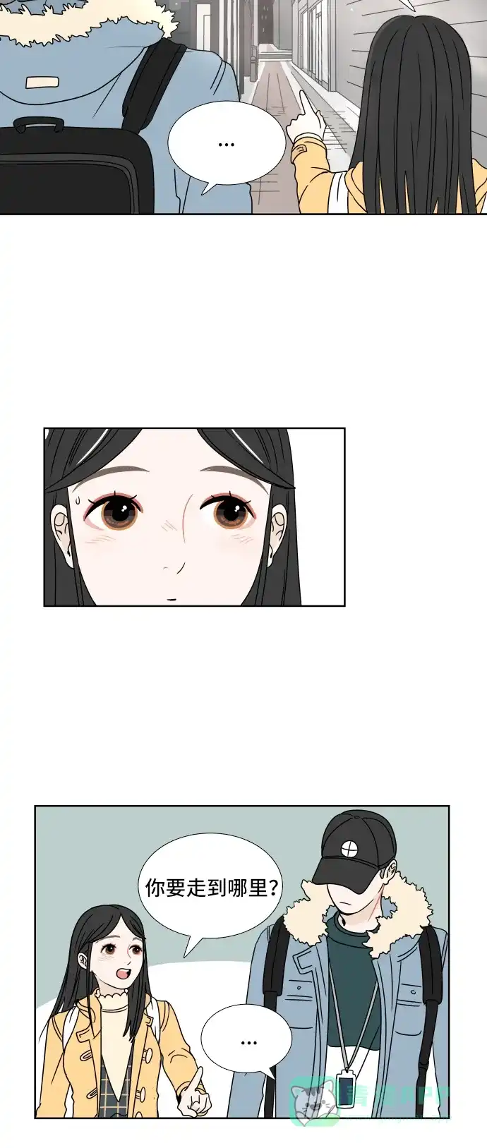 30分钟浪漫路 [第2话] 名字 第36页