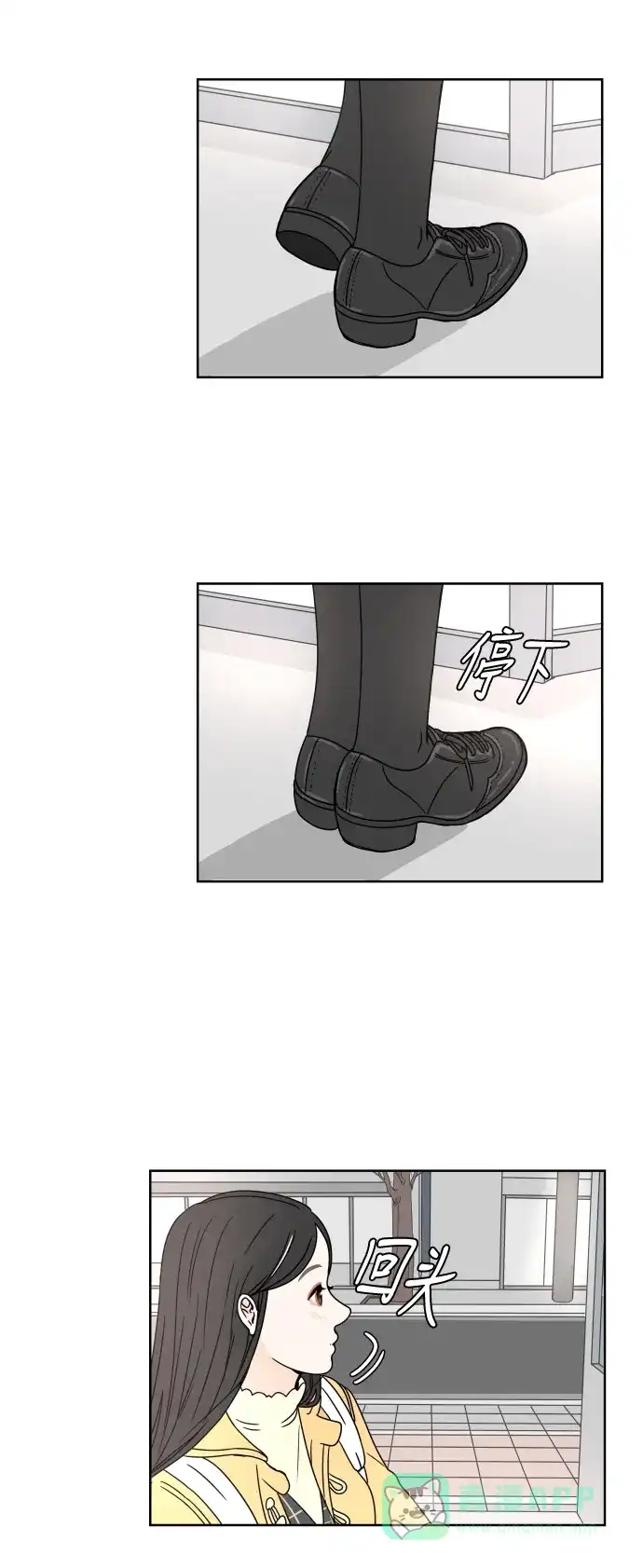30分钟浪漫路 [第2话] 名字 第2页