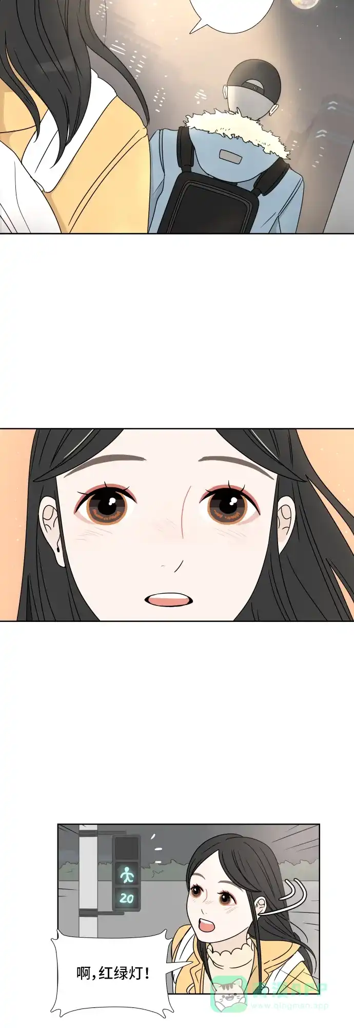 30分钟浪漫路 [第2话] 名字 第55页