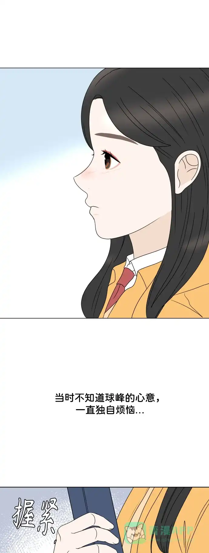 30分钟浪漫路 [外传01话] 毕业典礼 第46页