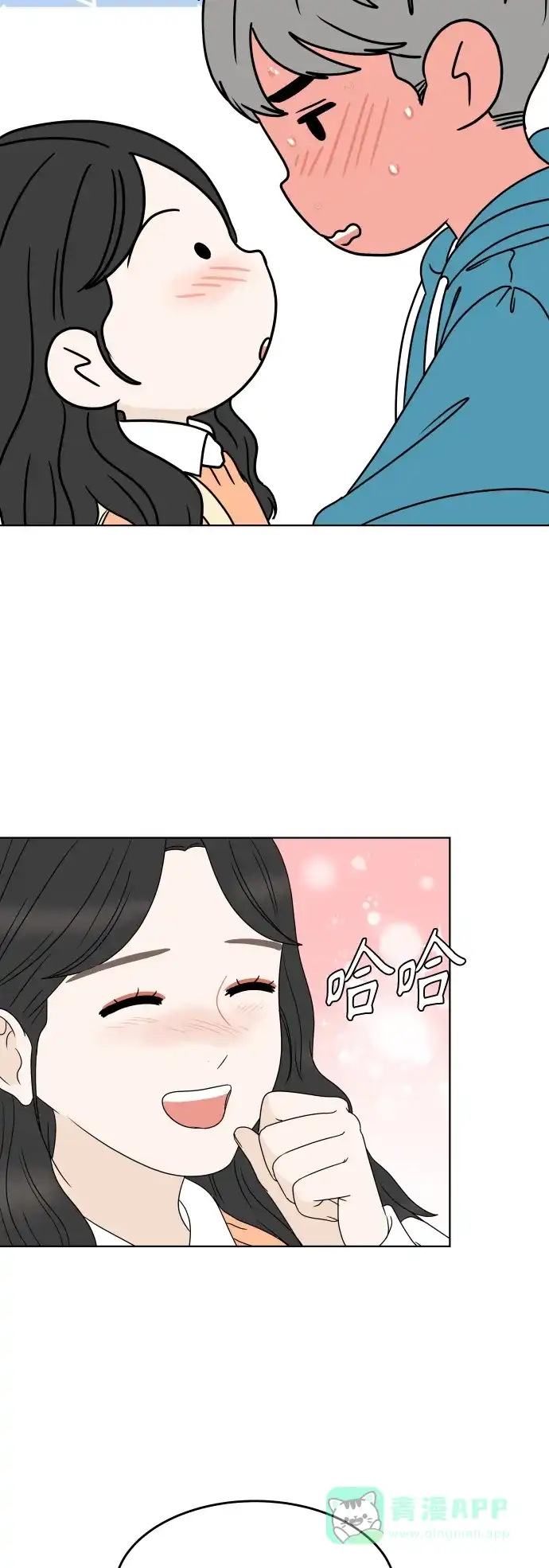 30分钟浪漫路 [外传02话] 开学聚会 第52页