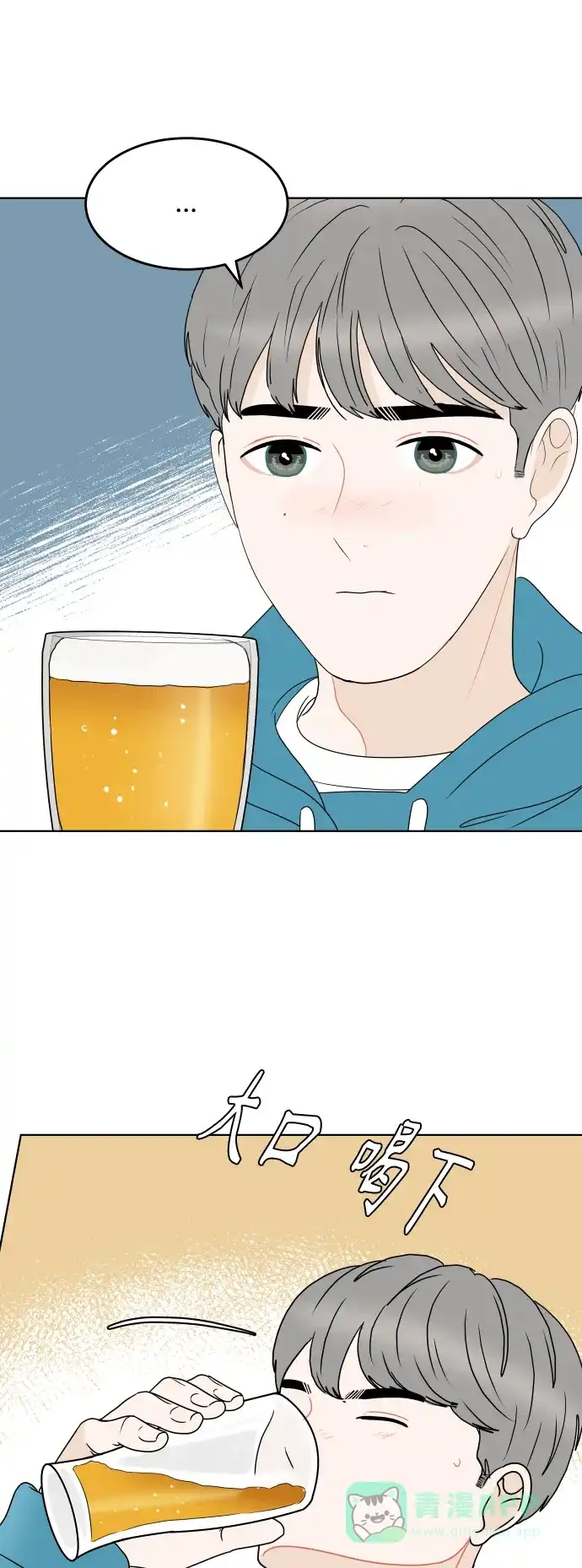 30分钟浪漫路 [外传02话] 开学聚会 第39页