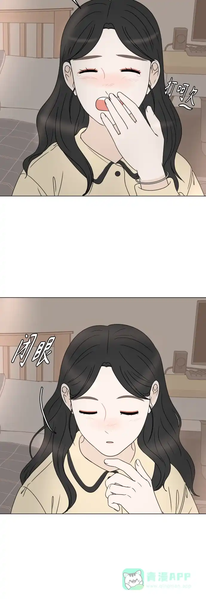 30分钟浪漫路 [外传03话] 球峰的月租房 第27页