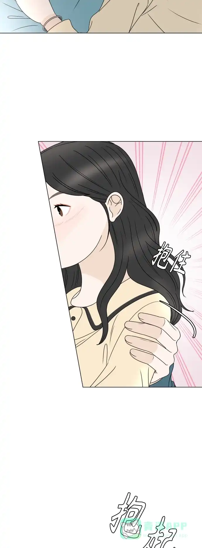 30分钟浪漫路 [外传03话] 球峰的月租房 第30页