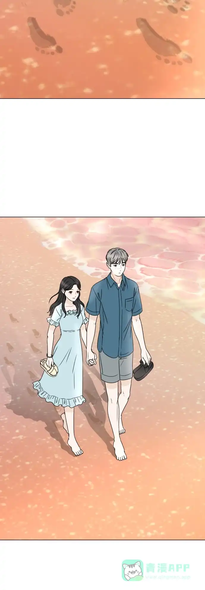 30分钟浪漫路 [外传04话] 盛夏的海边旅行 第50页