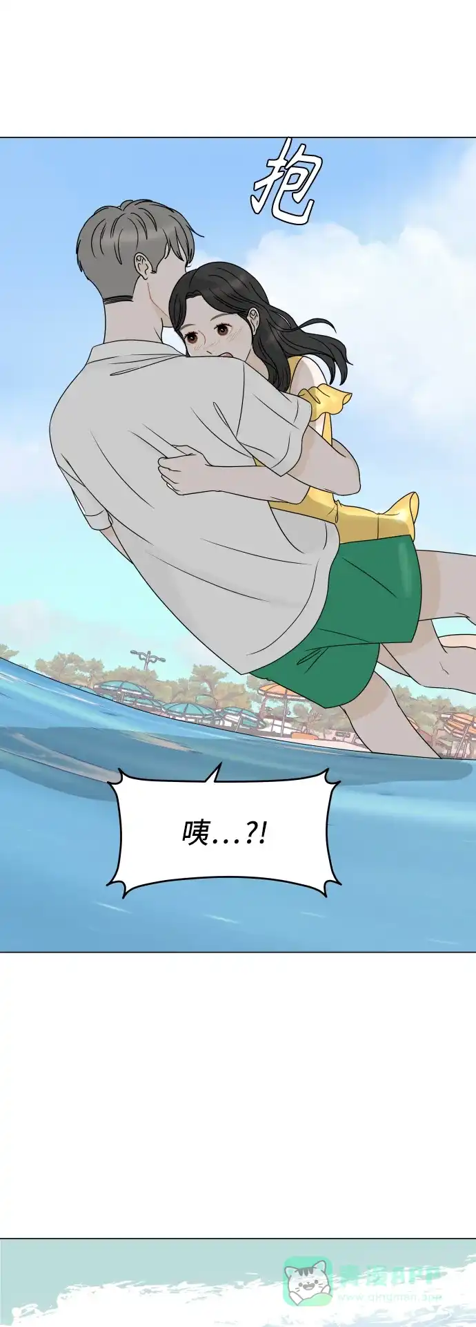 30分钟浪漫路 [外传04话] 盛夏的海边旅行 第29页