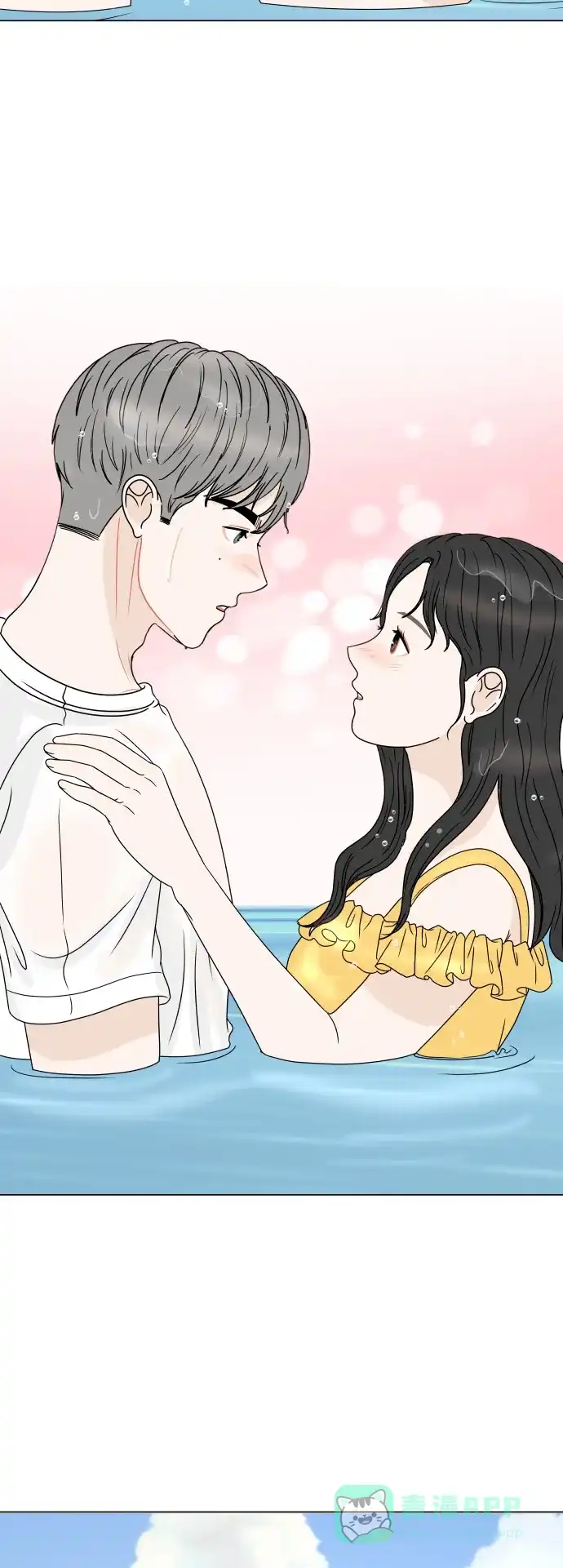 30分钟浪漫路 [外传04话] 盛夏的海边旅行 第33页
