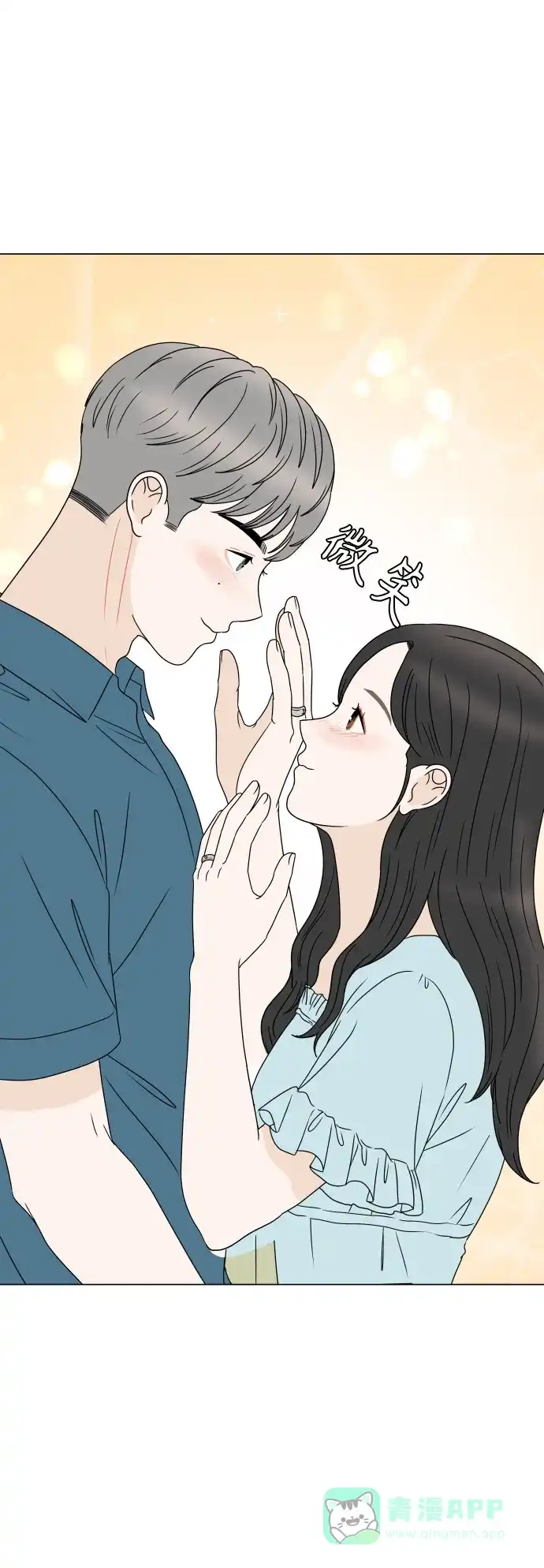 30分钟浪漫路 [外传05话] 两个人的夜海 第58页