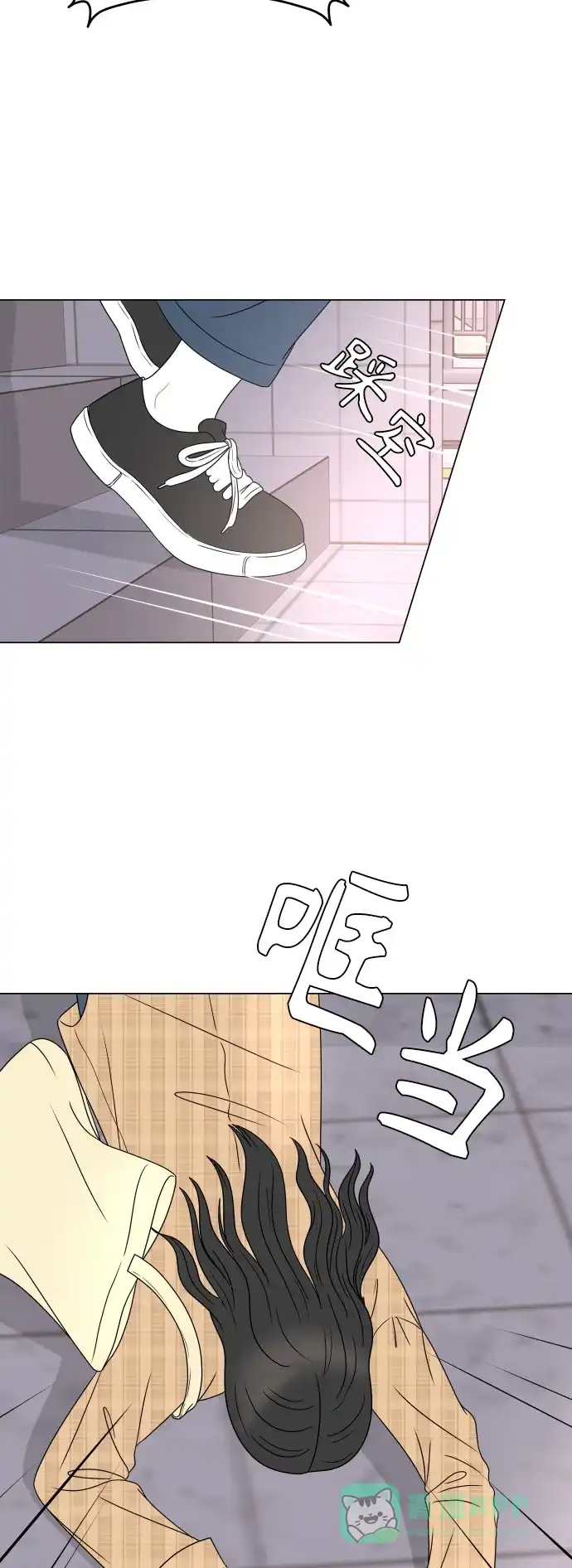 30分钟浪漫路 [外传06话] 离别 第34页