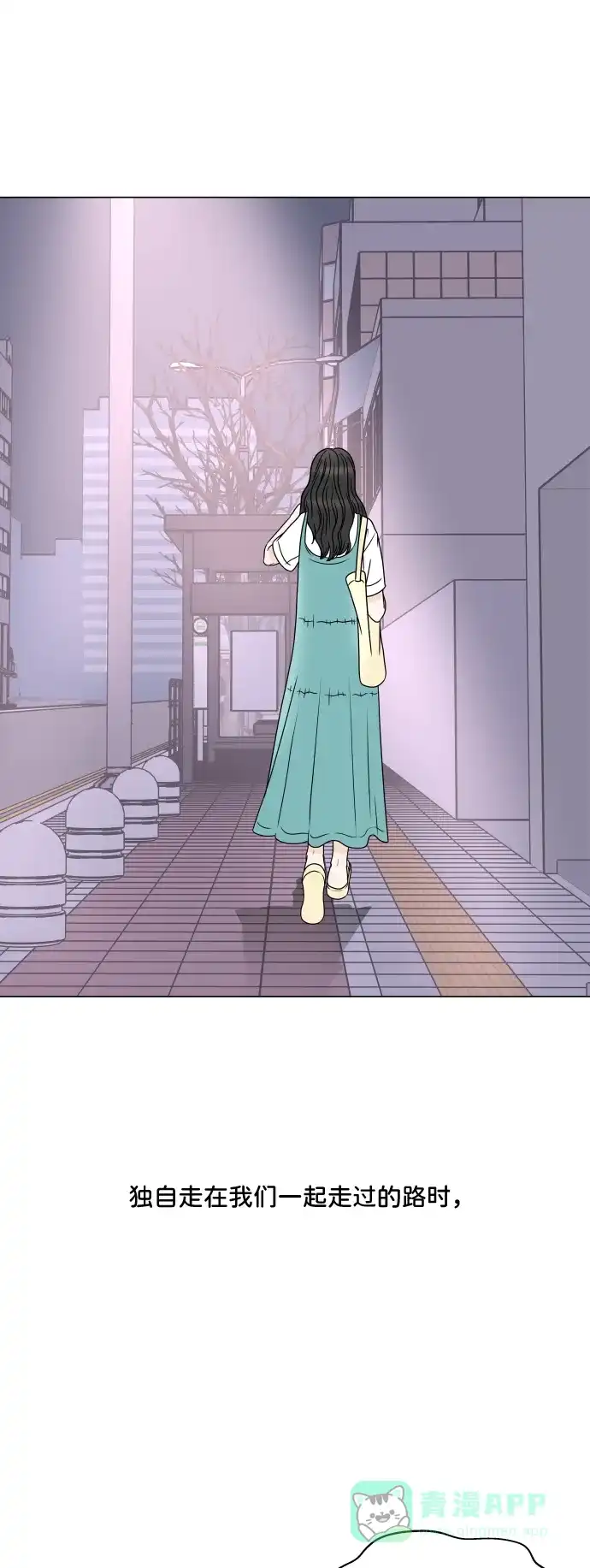 30分钟浪漫路 [外传06话] 离别 第18页