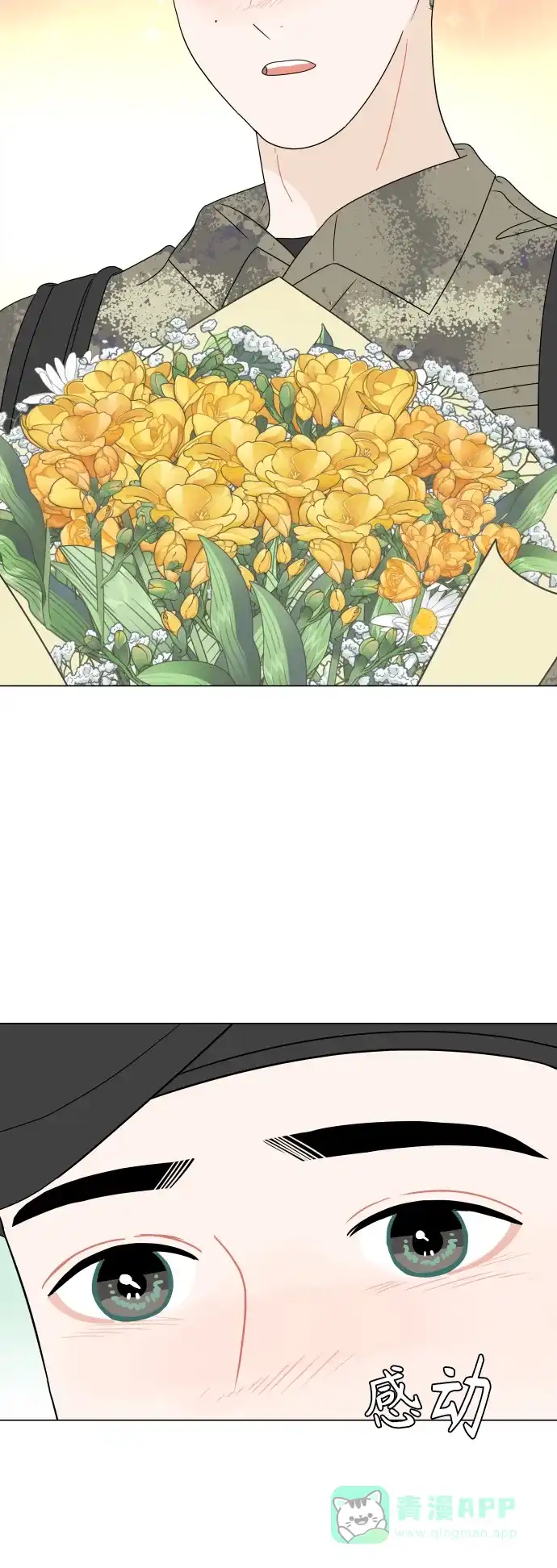 30分钟浪漫路 [外传07话] 重逢 第30页