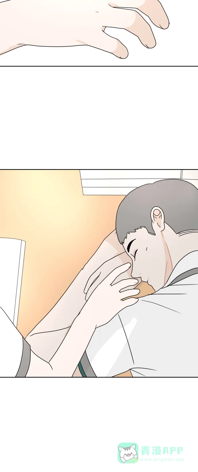 30分钟浪漫路 [第21话] 表露 第36页