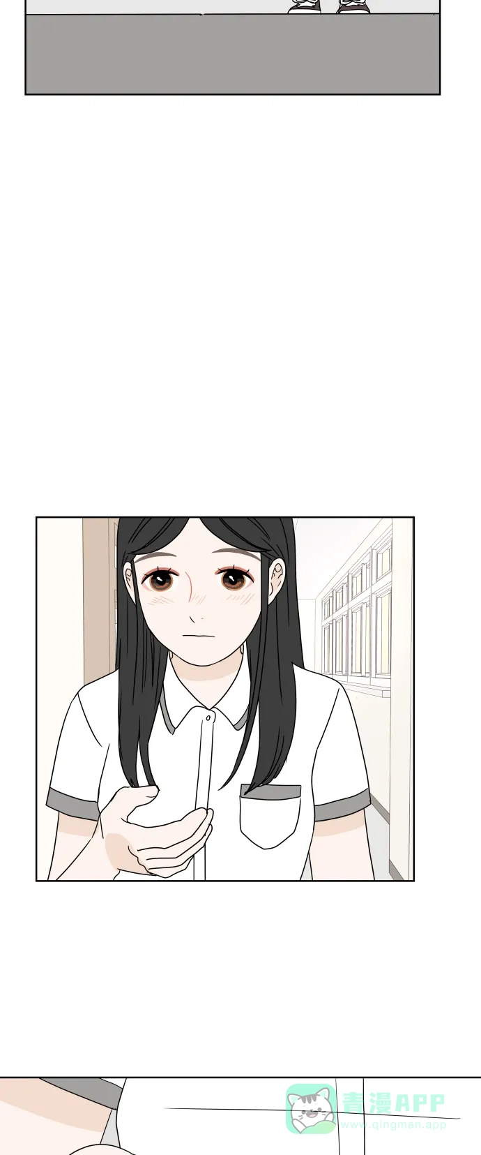 30分钟浪漫路 [第21话] 表露 第47页